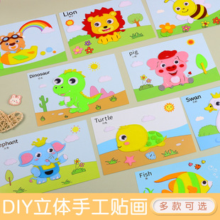 2024 new children's puzzle painting kindergarten coloring picture book coloring graffiti painting DIY handmade material bag
