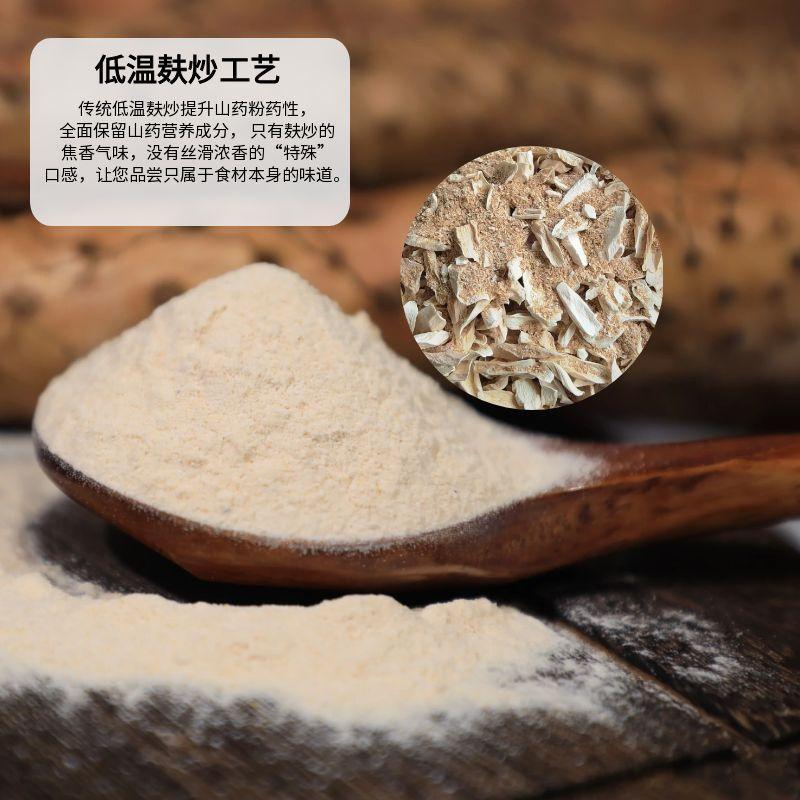 河南省焦作温県土鉄棒山芋粉末と山芋粉末を焙煎した工芸品の発送元 50g/缶|undefined