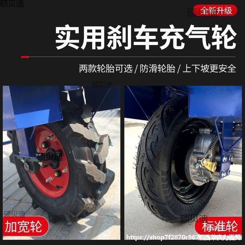 独轮鸡公车爬坡手推爬山虎爬山公车小推车农用果园电动小型运输单