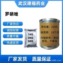�ֻ���Ӧ ������ CAS:7681-76-7 �ߺ��� 1kg/�� ������ ���췢��