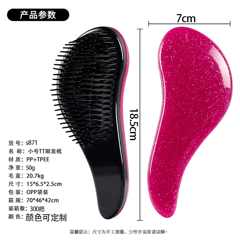 Трансграничный новый tt расческа антистатический антистатический портативный расческа для массажа для волос расческа пластиковые вьющиеся волосы расческа для длинных волос
