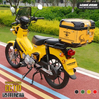 electric vehicle rear trunks, non-aluminum — Motorcycle trunk