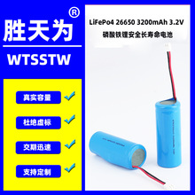 F늳؏S 26650 3.2v 늳 3200mAh L늳 