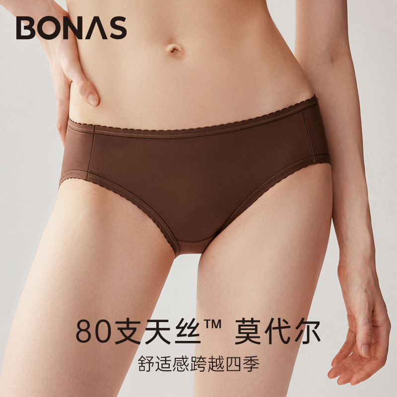 80S Lanjing Modal Women's Underwear Low Waist Cotton Crotch Breathable Comfortable Tencel Modal Briefs Women 80S Lanjing Modal Women's Underwear Low Waist Cotton Crotch Breathable Comfortable Tencel Modal Briefs Women