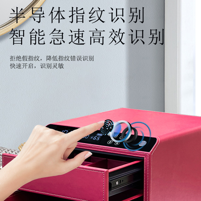 Jewelry Cabinet Drawer-type Home Small Office Leather Jewelry Smart Safe Bluetooth All-steel Safe