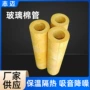 耐高温高密度隔热防火管壳
