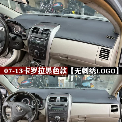 Suitable for Toyota 07-13 Günəş əleyhinə siperlik - 07-13-old-corolla-black-with-black-stitching-no-logo