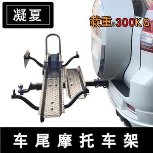 Motorcycle car trailer square bar car trailer frame luggage rack rear trailer rear three-port motorcycle frame