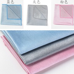 Mirror cleaning cloth household glass wiping towel water-absorbent microfiber cloth does not shed hair car wiping cloth cup wiping cloth