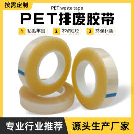 PET无声排废胶带半全自动贴片机撕膜胶LCD偏光片贴合剥离