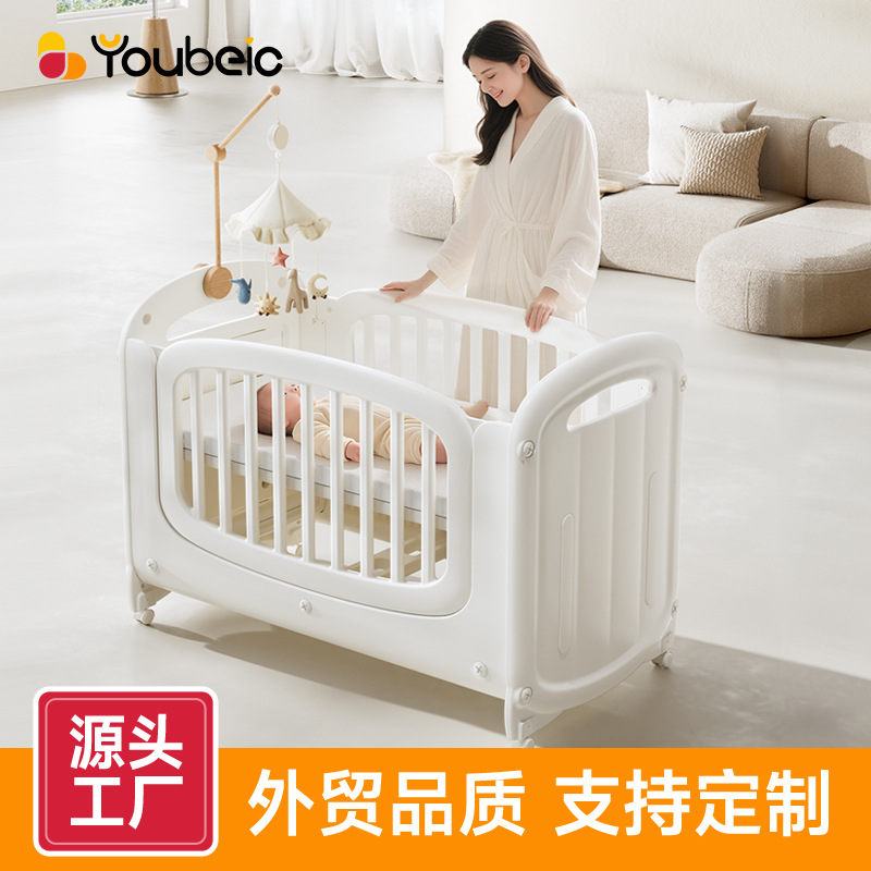 Baby Crib Removable Small Apartment Newborn Special Multi-Functional Portable Baby Splicing Bed Confinement Center