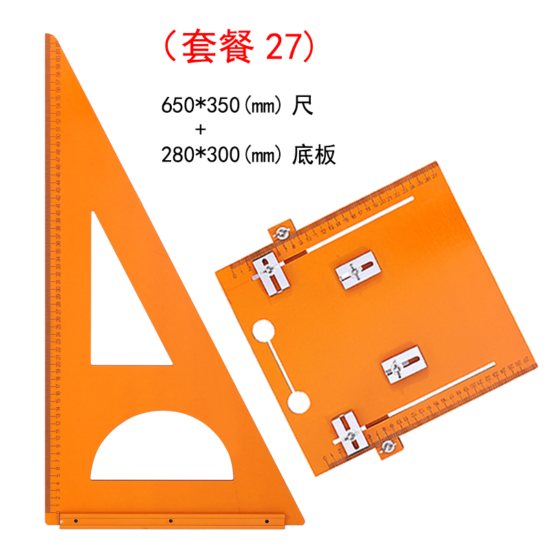 650*350+280*300 (패키지 27)