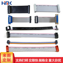 定制UL2651灰排线2.54IDC正标环保扁平FC连接线6p-64P显示屏排线