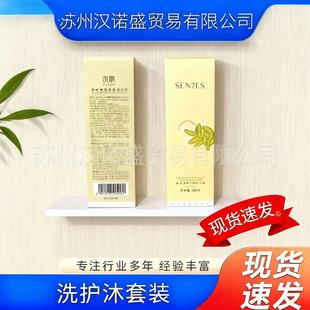 佼� SEN7ES ����Ľ˹�����ԡ�� ��ĭ�d�� ���S���lֱ�l