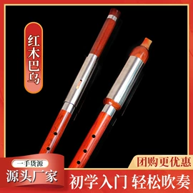 吹奏类乐器;葫芦器