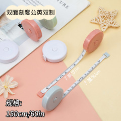 1.5m mini tape measure for home students portable meter ruler soft tape measure measurements leg waist bust clothing ruler