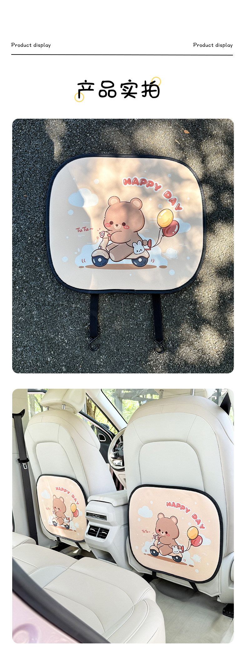 Car Seat Back Anti-Kick Pad, Kidsren's Rear Seat Protection Pad, Anti-Dirty Protective Pad for the Car, Rear Seat Anti-Kick and Anti-Wear Pad
