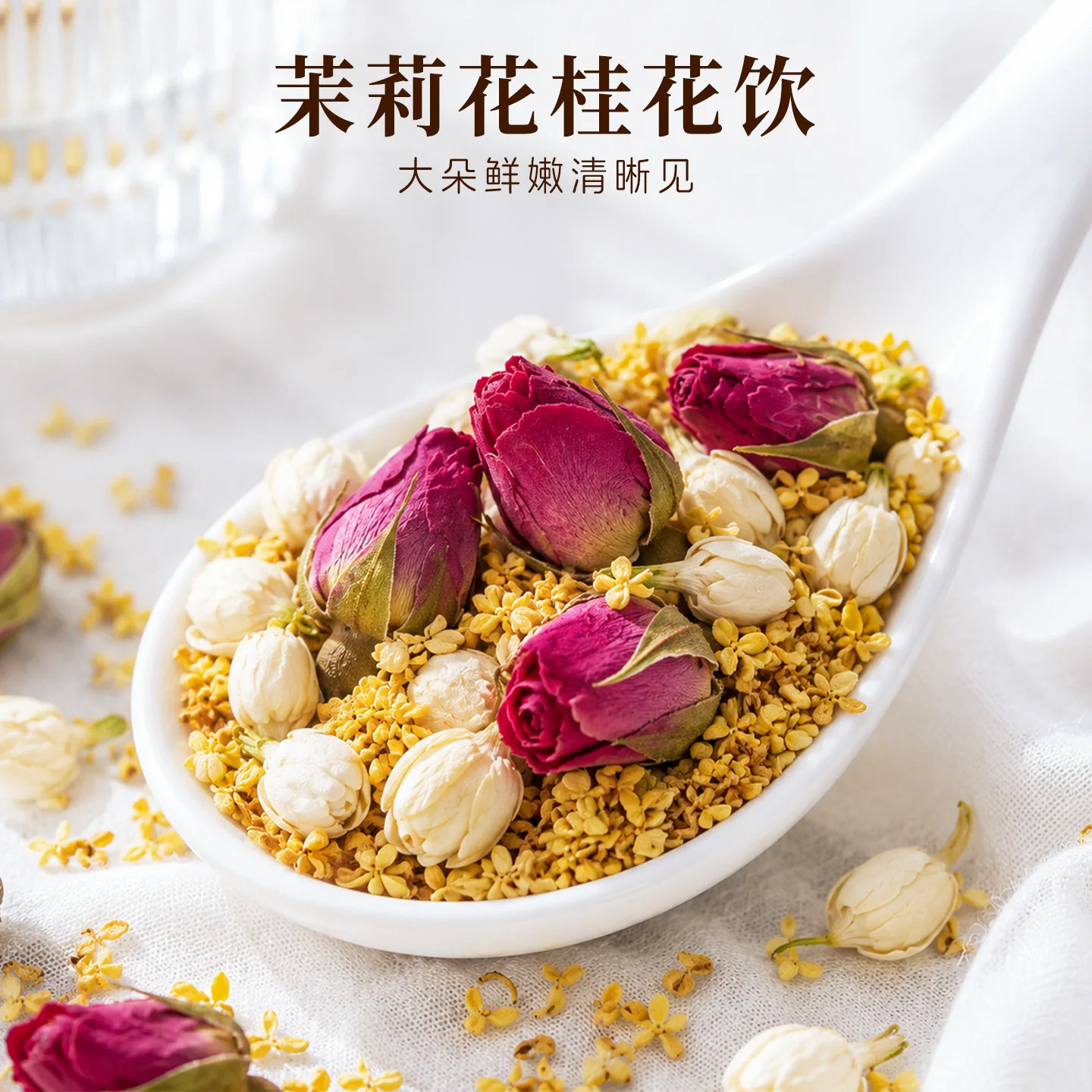 Rose Jasmine Osmanthus Tea San Hua Cha 100g 20 Triangle Tea Bags Herbal Wellness Tea specifications