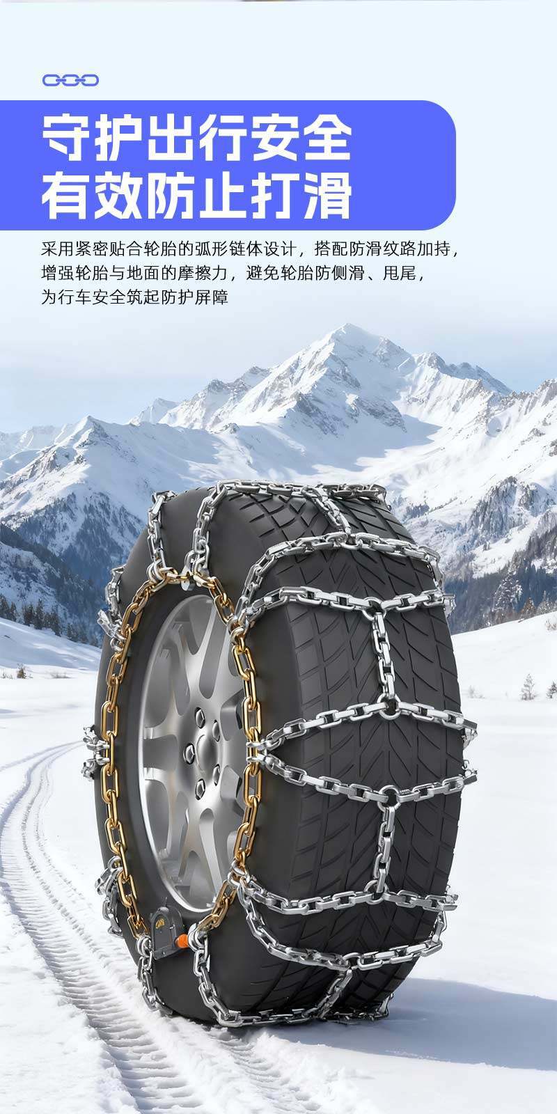 New, easy-to-install, all-around, self-locking, anti-slip chains for breaking ice, suitable for cars, SUVs, and use on snowy and muddy roads