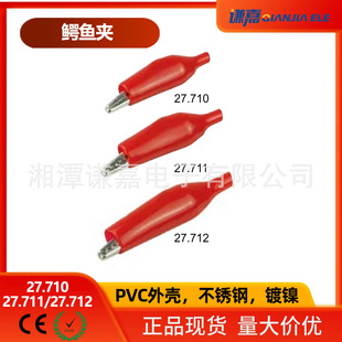 27.710/27.711/27.712С//̖{~AoלyԇAPƿA