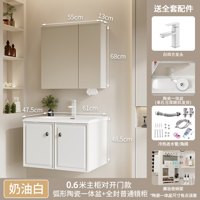 Nuevo estilo francés panal de panal gabinete de baño combinación cerámica lavabo lavabo lavabo gabinete de baño