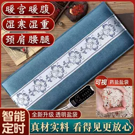 电热护膝护腰;其他按摩器材;温控开关