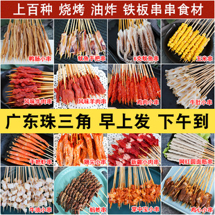 �W�t�F�����c�i���ţ���u�����~С�����ß�����ը�F����Ʒʳ��