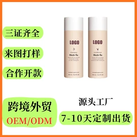 液态精华;面霜;眼霜