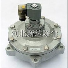 除尘配件现货供应电磁脉冲阀水阀直通式DMF-Y-62S淹没电磁阀