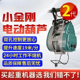 �¿��p��΢��늄Ӻ��J220V���ñ�yС��䓽z�K���C���؆���