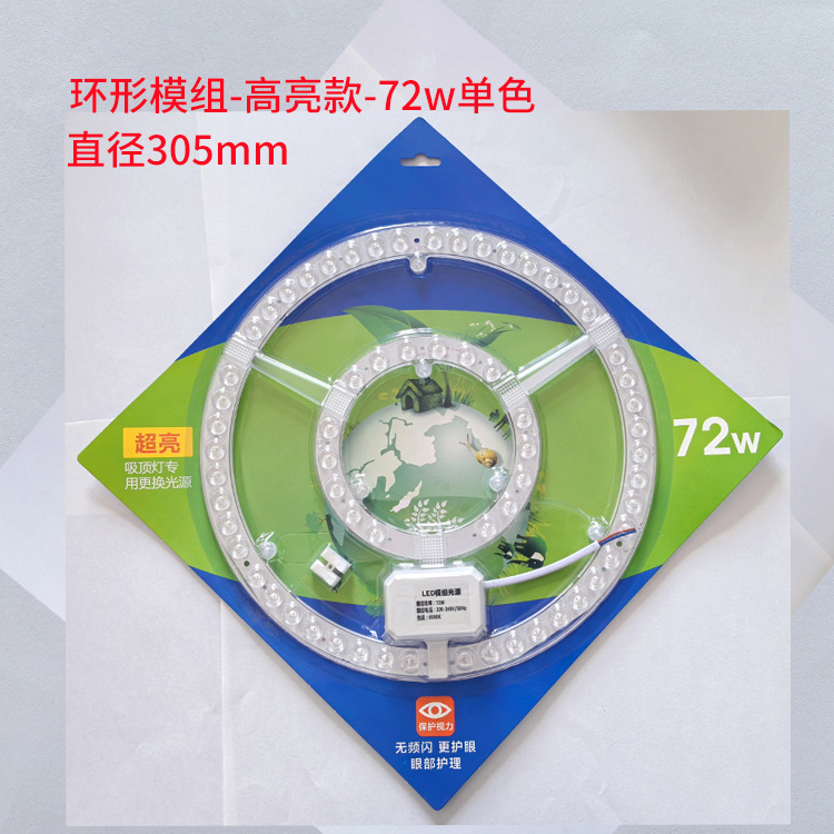 LED techo mechuga ahorro de energía anillo redondo mechuga de reemplazo de panel de lámpara doméstica comercial reemplazo de parche módulo de fuente de luz