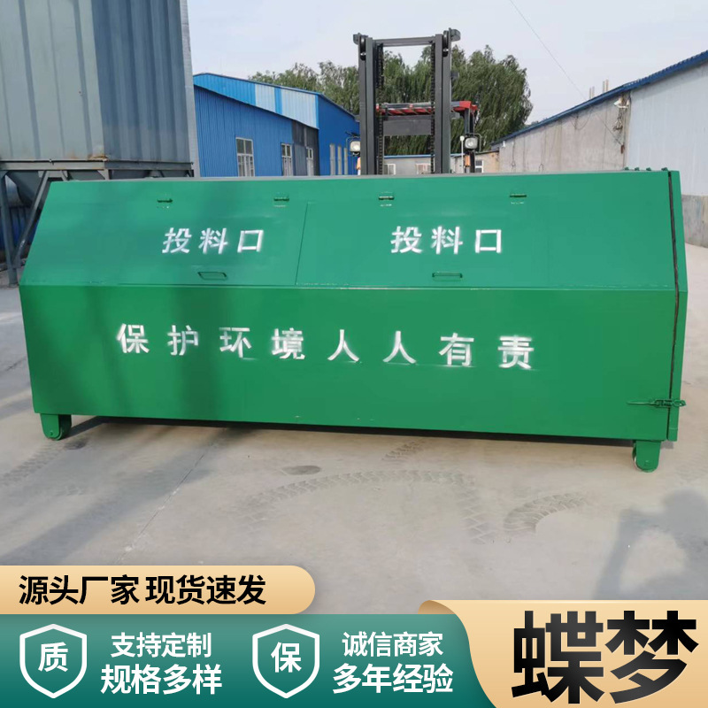 Wholesale hook arm dustbin 3 cubic trailer steel movable sanitation new rural garbage transfer box