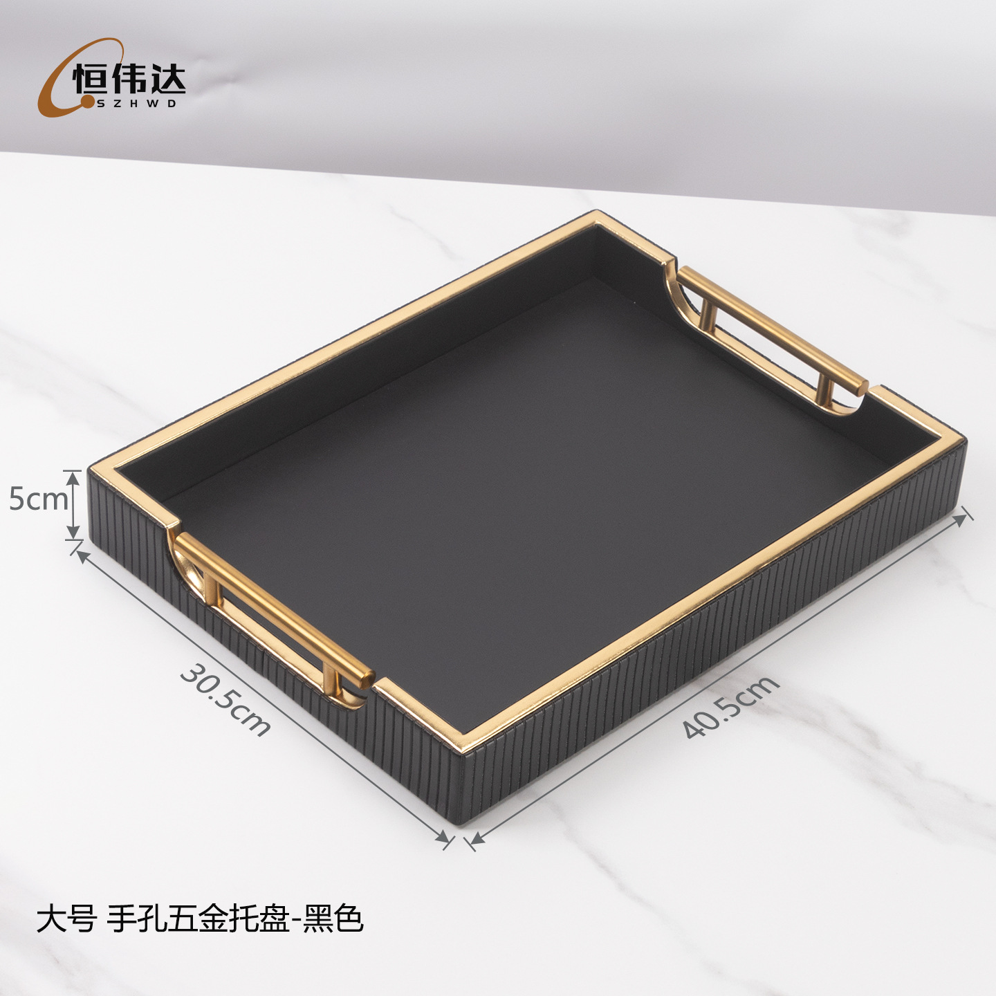 대형 하드웨어 트레이 - 블랙