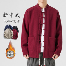 2023冬装户外加厚加绒太极服唐装保暖中国风男装复古潮流纯色棉衣