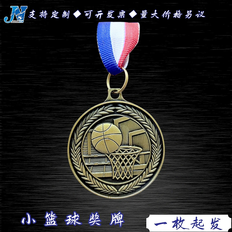 Баскетбольные медали по индивидуальному заказу, студенческие бирки, детские баскетбольные игровые медали, сувенирные медали, подарки, золотые, серебряные и бронзовые медали