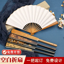 画纸、画布;竹质工艺品;扇子