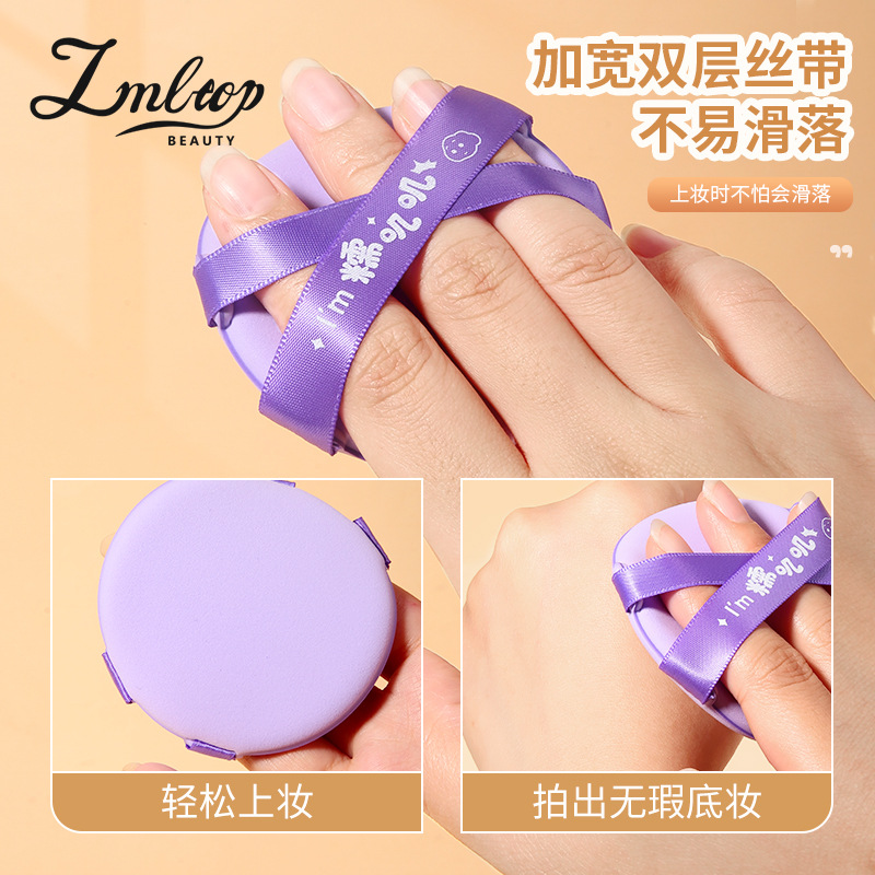 LMLTOP doble cinta cojín de aire puff de polvo de doble cara disponible de gran tamaño pequeño Fundación maquillaje líquido soplo de polvo SY231