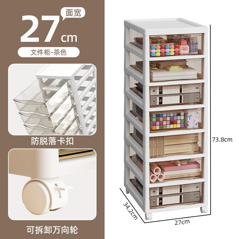 トロリー収納ラック多層床引き出しタイプベビー用品おもちゃスナック収納棚リビングルーム収納キャビネット|undefined