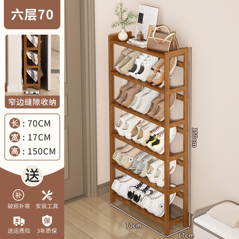 简易鞋架门口极窄省空间多层收纳鞋柜经济型超薄斜插式鞋架子|undefined