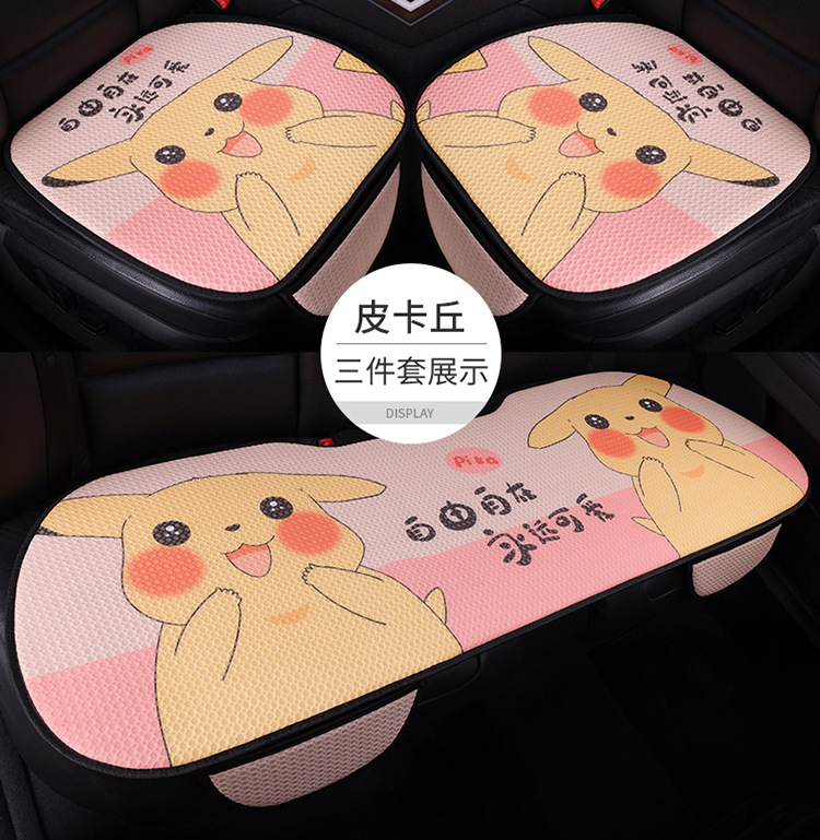 2024 Internet Celebrity Breathable Mesh Cartoon Four-Season Cushion Cute Breathable Mesh Car Cushion Dropshipping Wholesale Honeycomb