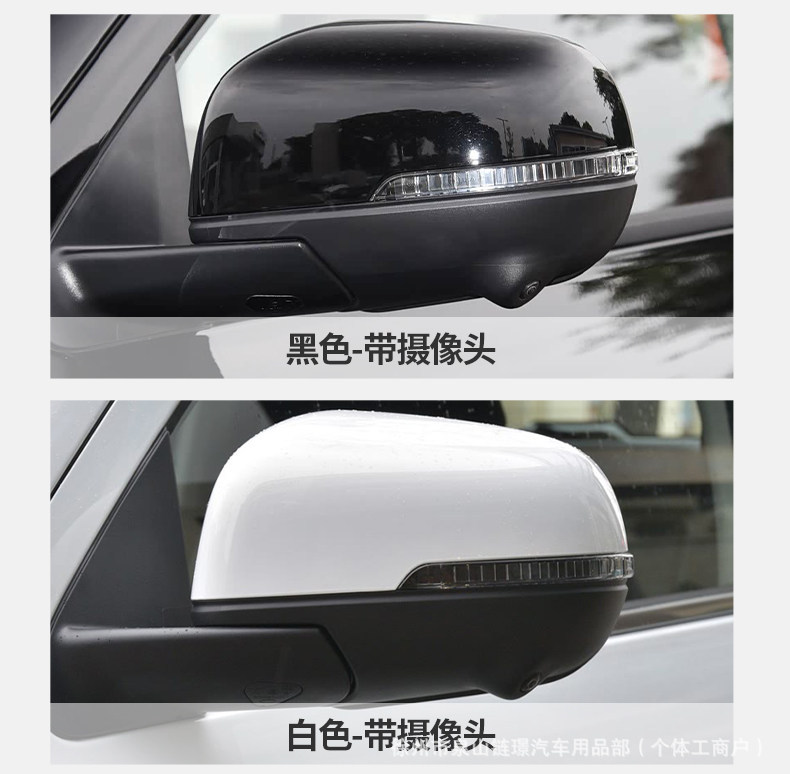 Suitable for Great Wall Poer Rearview Mirror Assembly, Original Quality Electric Adjustable Reversing Mirror, Complete Set of Exterior Reflective Mirrors
