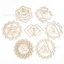 跨境速卖通亚马逊中东复古镂空雕刻木质杯垫符号7件套木质工艺品