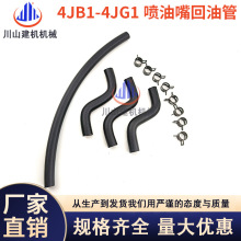 ��ɽ����55��һ65����60 70��ʮ�4JG1�l�әC��������͹�4JB1