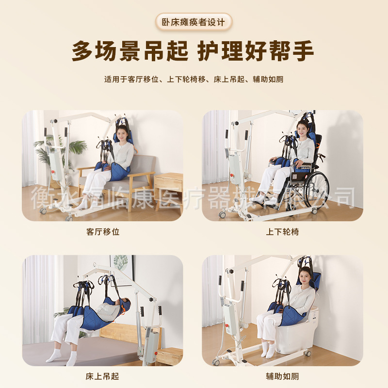 Máquina de desplazamiento eléctrica, cama multifuncional, dispositivo de transferencia para pacientes paralizados, máquina de desplazamiento para ancianos con bolsillo colgante para ayudar a caminar