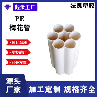 ÷���܏S�� hdpe���߿�÷���� ��׷�C�� ��ɫ���񴩾����o�׹�