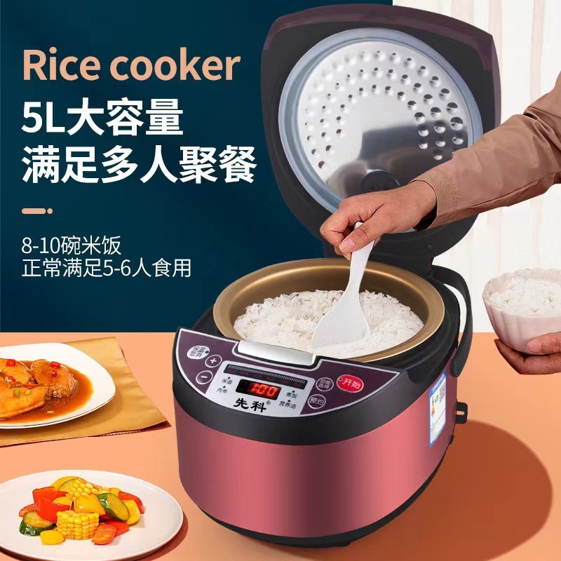 先科家庭用5L炊飯器大容量炊飯器多機能予約知能快炊飯4-5人1件代発|undefined