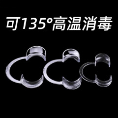 C型の開口器の歯石は歯を磨いて口を開けて歯を磨く道具を見て歯を広げて神器を広げて口の歯を開けます。