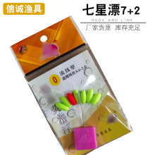 ����7��Ư7+2�ǐ���������Ŀ�ɹ⸡Ư��ើ��M��Ư�ϙ�����~ɢƯ