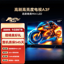 ���ҕ85A3F 85Ӣ��144Hz��ˢ��ȴ��ҕ�C55/60/65/75��Һ���ҕ
