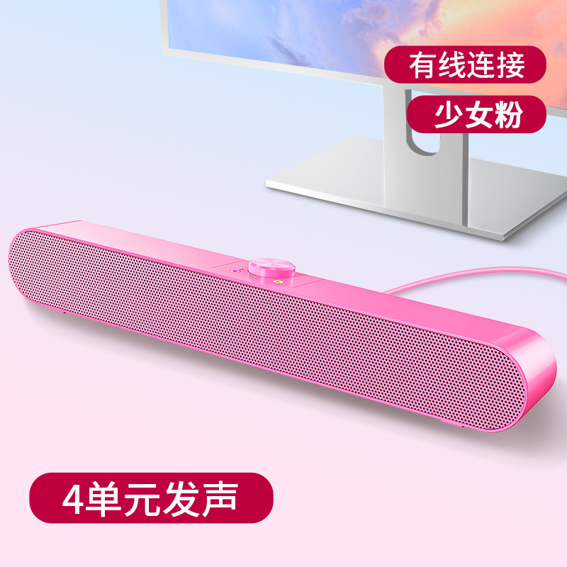 コンピュータオーディオデスクトップホームBluetoothデスクトップ小型スピーカーノートブックUSB有線マルチメディアストリップスピーカー|undefined